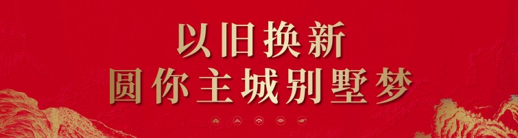 18-以舊換新.jpg 18-以舊換新.jpg